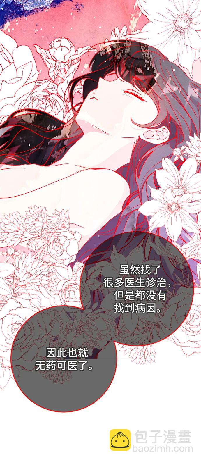 第28话18
