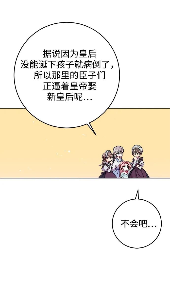第28话19