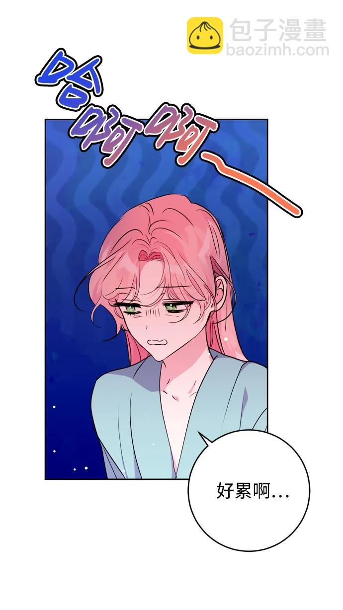 第28话2