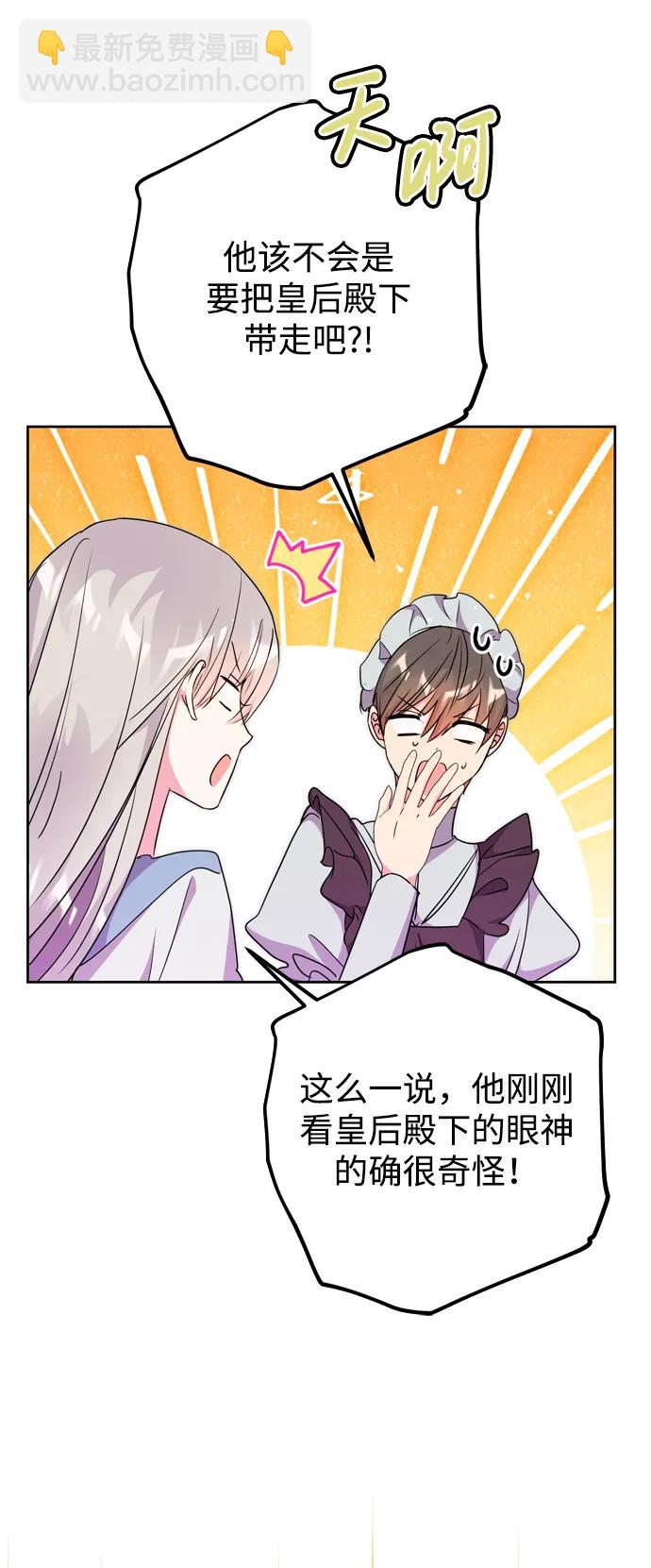 第28话20