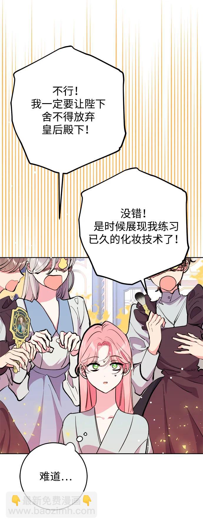 第28话21