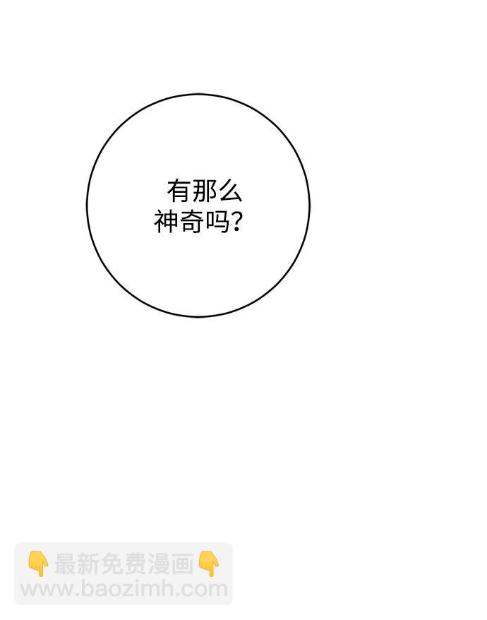 第28话29
