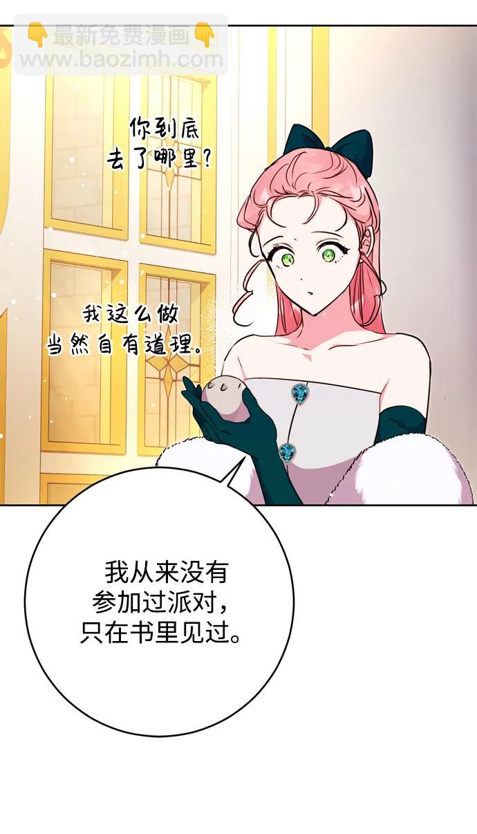 第28话30