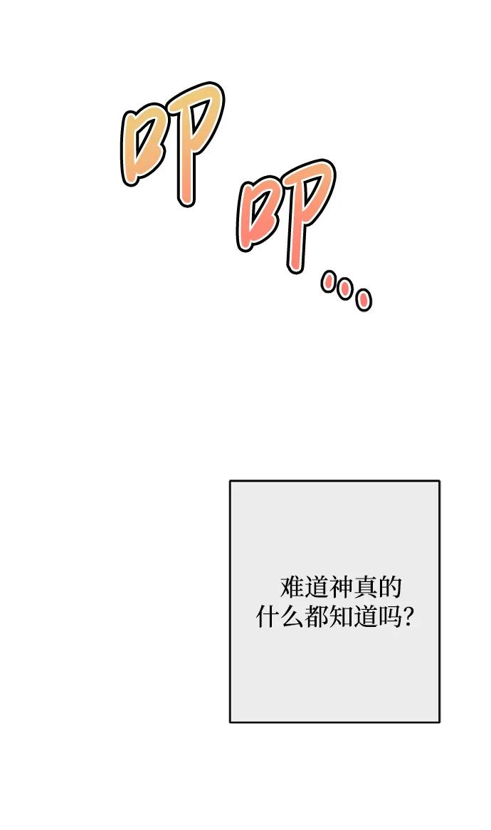第28话33