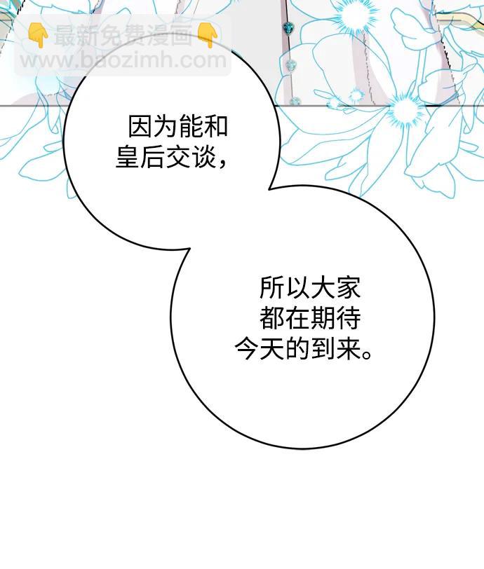 第28话40