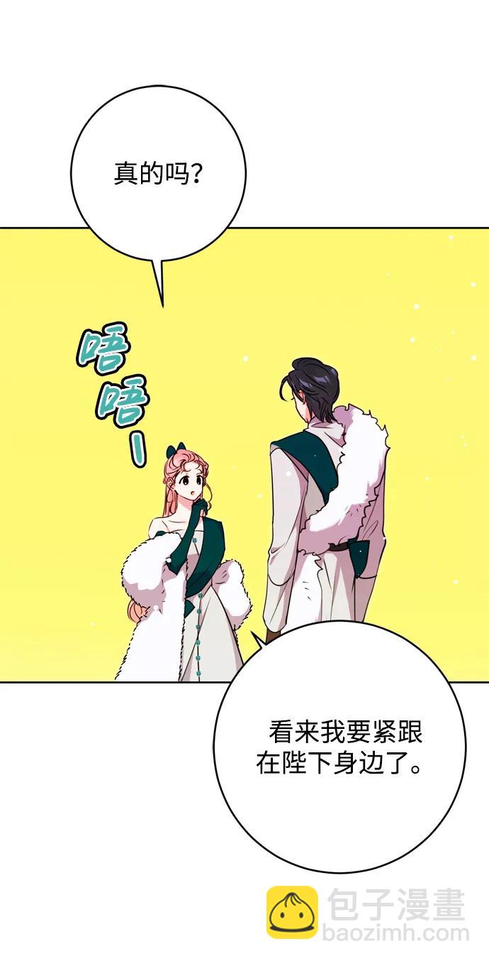 第28话41