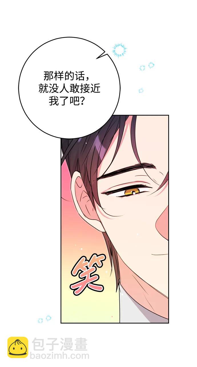 第28话42