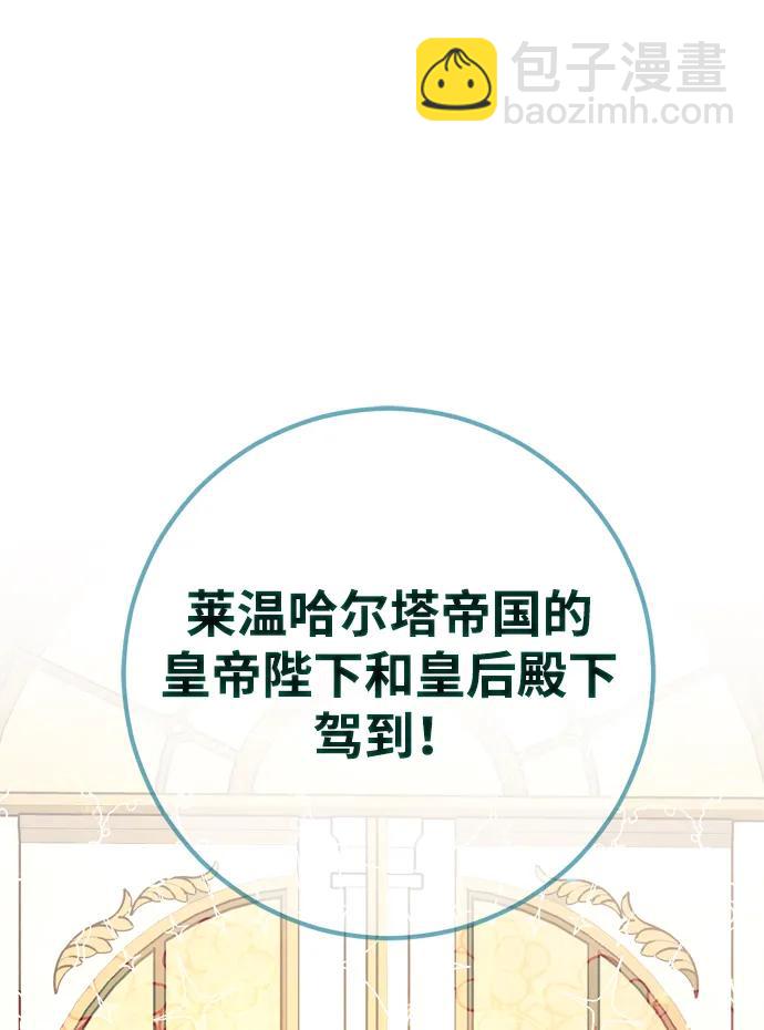第28话44