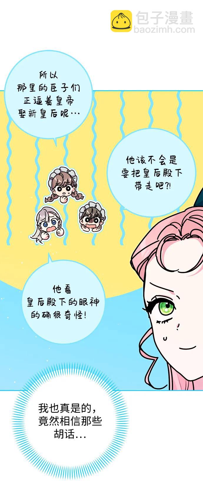 第28话56