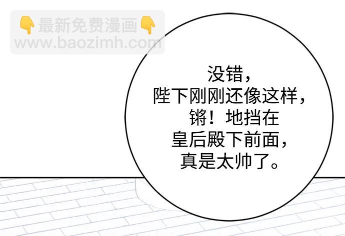 第28话6