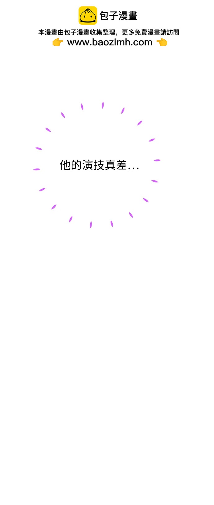 第28话69