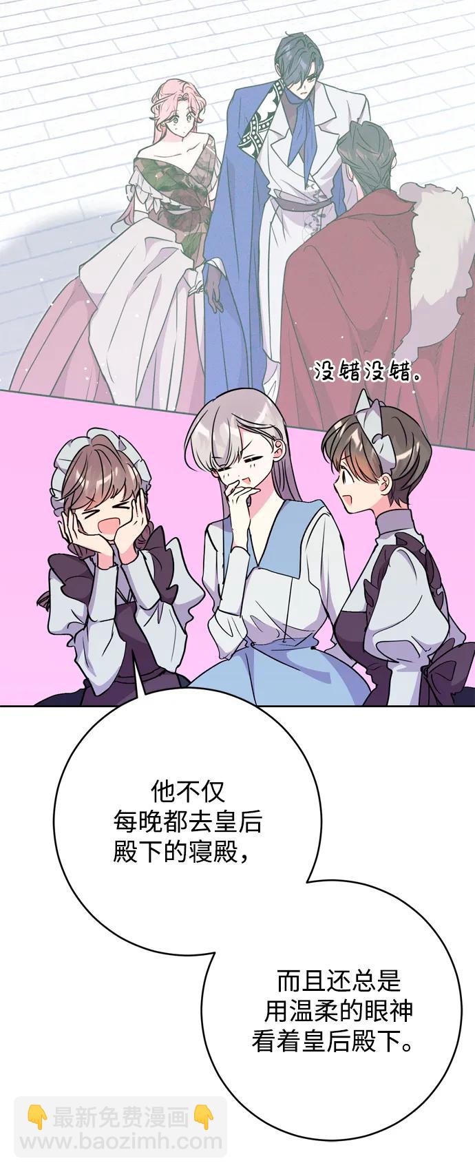 第28话7