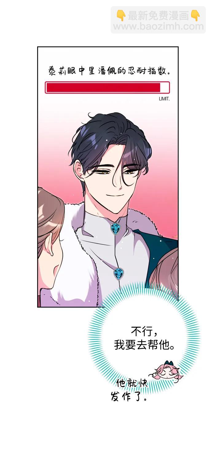 第28话73