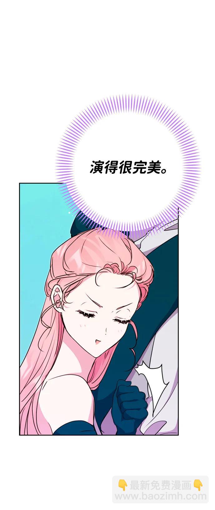 第28话76