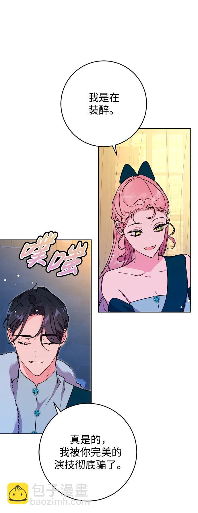 第28话81