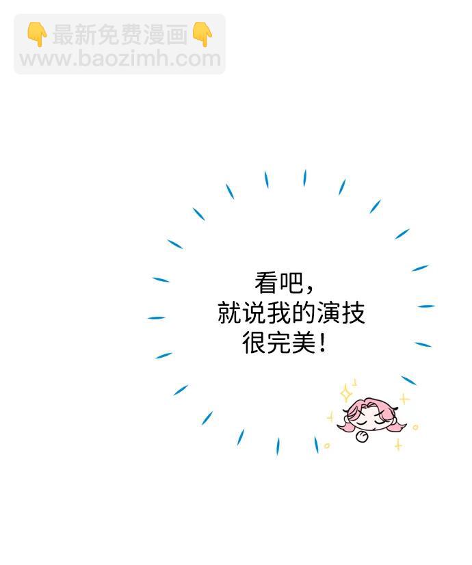 第28话82