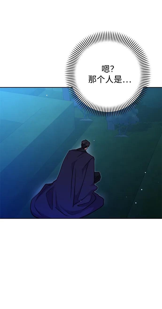第28话85
