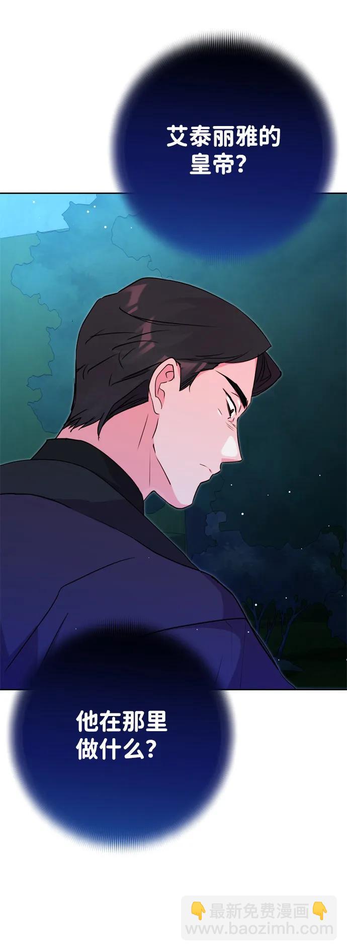 第28话86