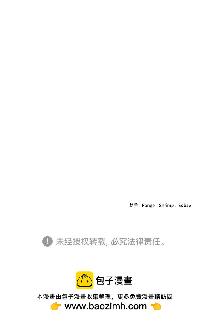 第28话87