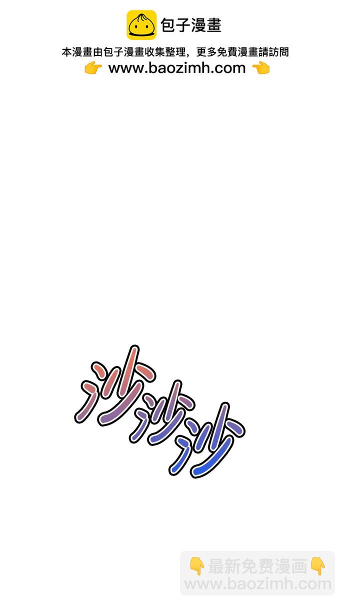 第29话1