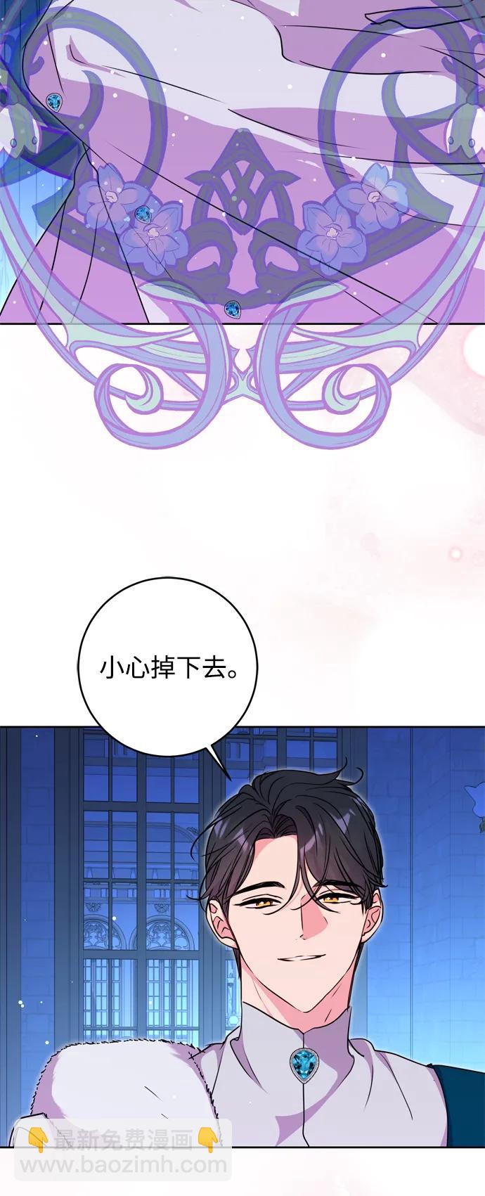 第29话11