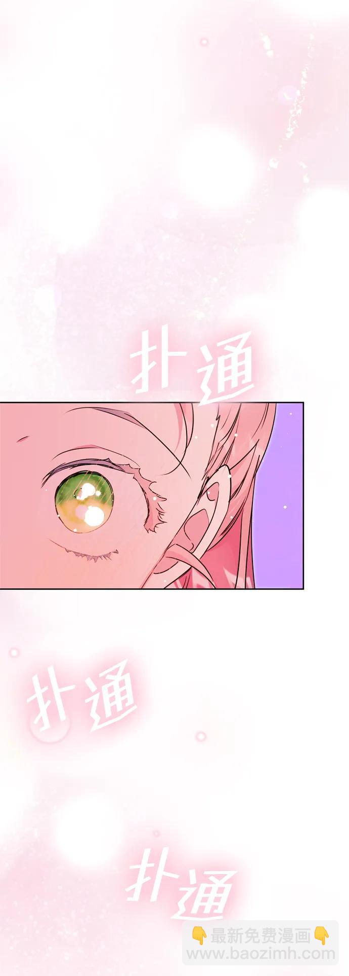第29话12