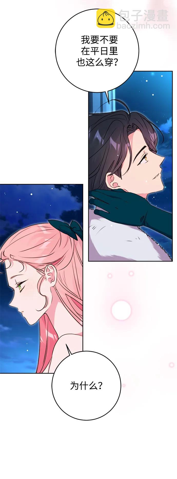 第29话15