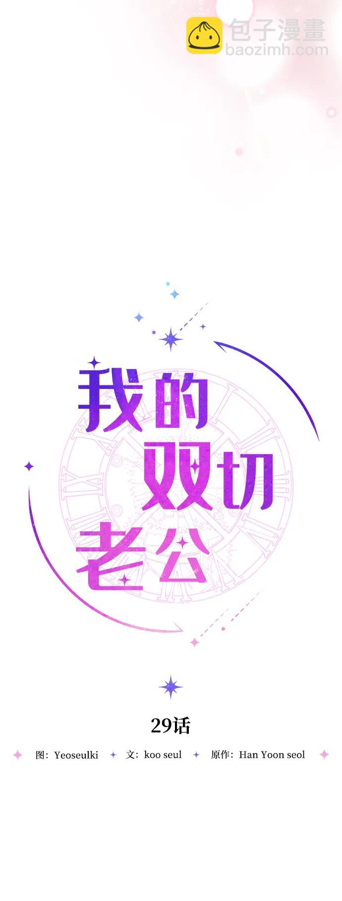 第29话22