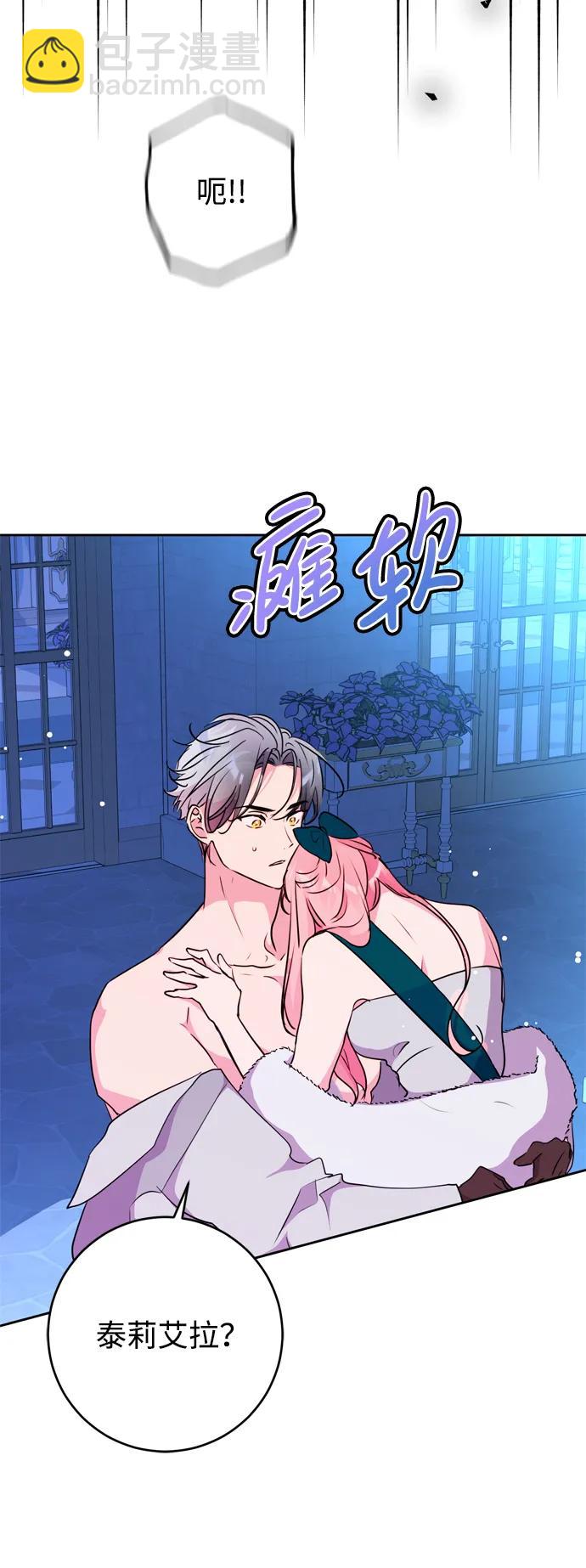 第29话28