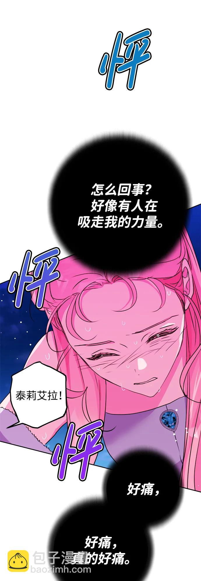 第29话29