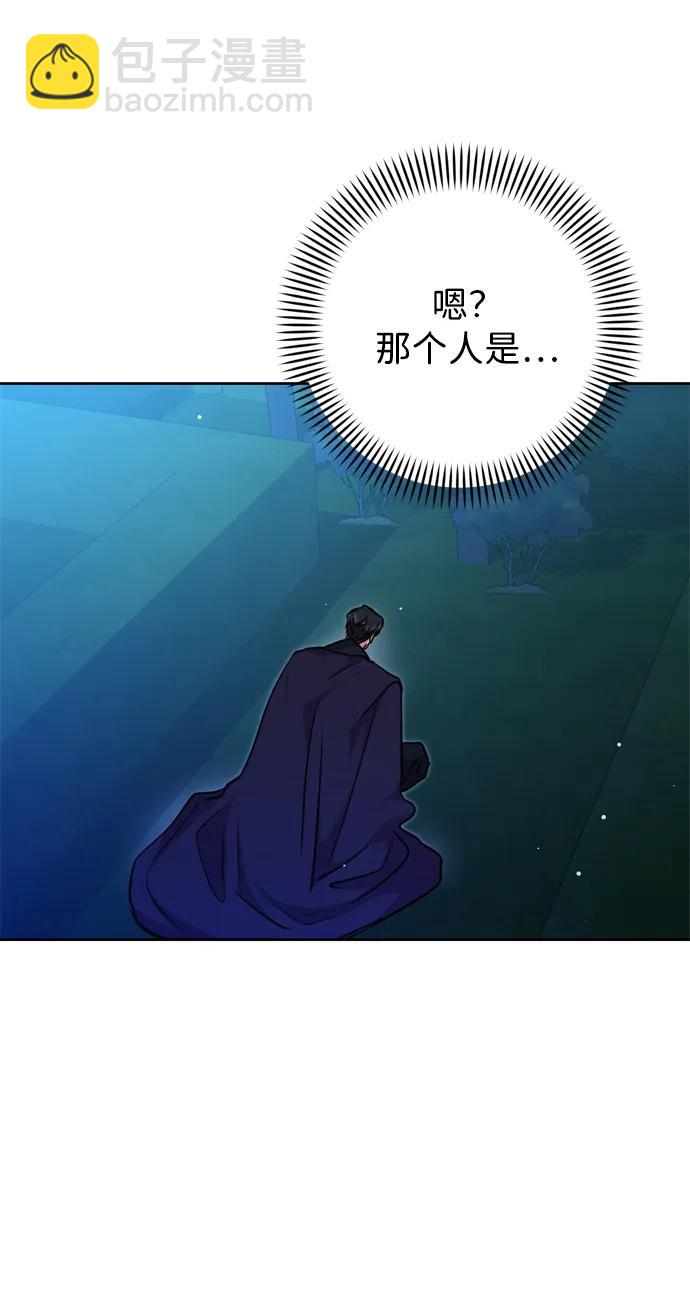 第29话3