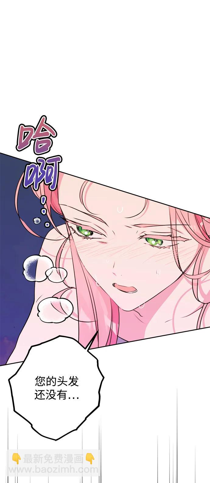 第29话33
