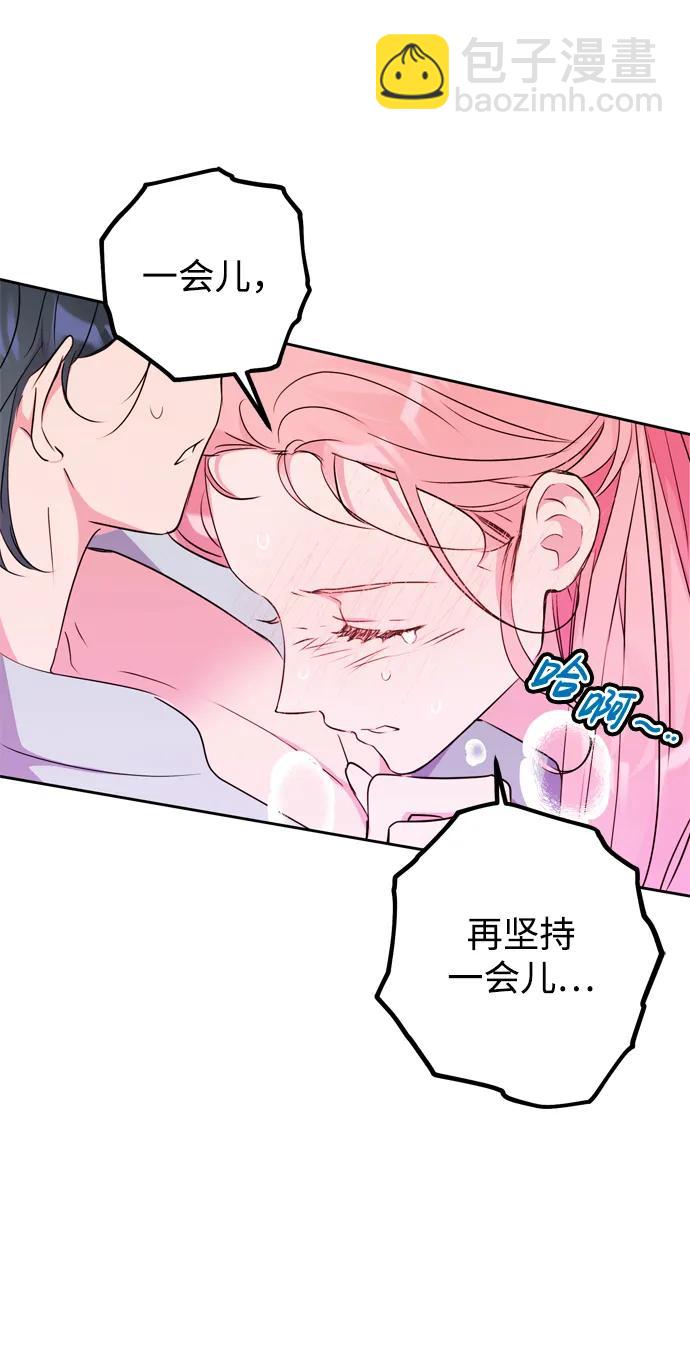 第29话36