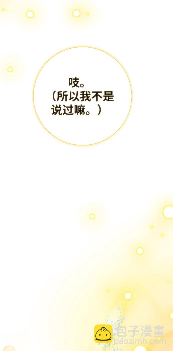 第29话38