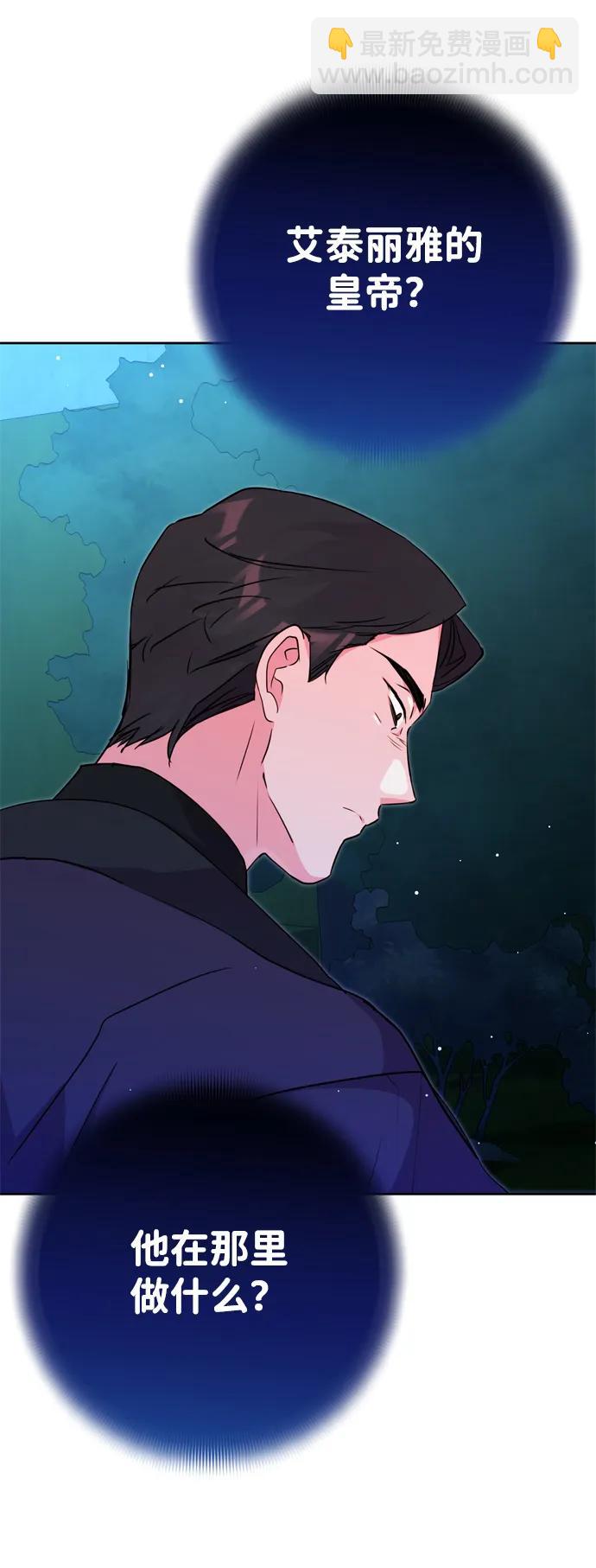 第29话4