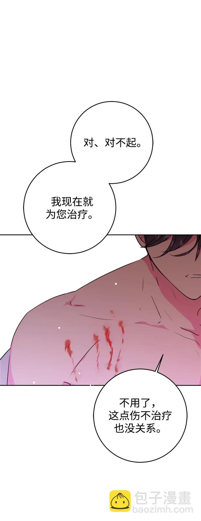 第29话42
