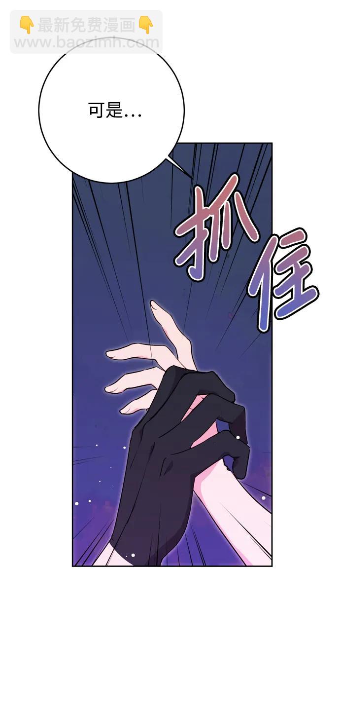 第29话43