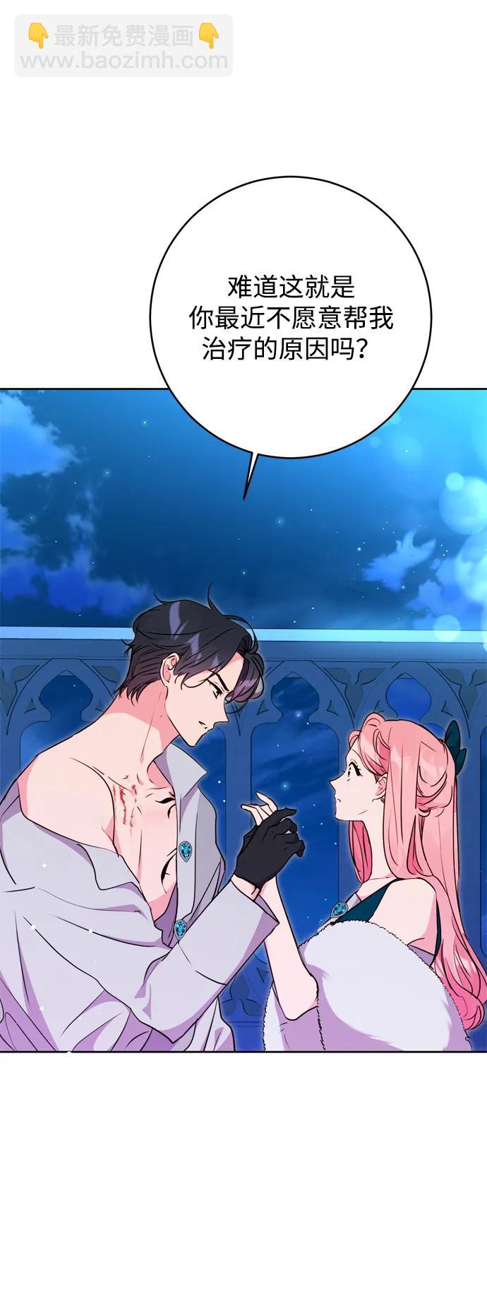 第29话44