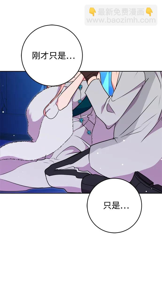 第29话46