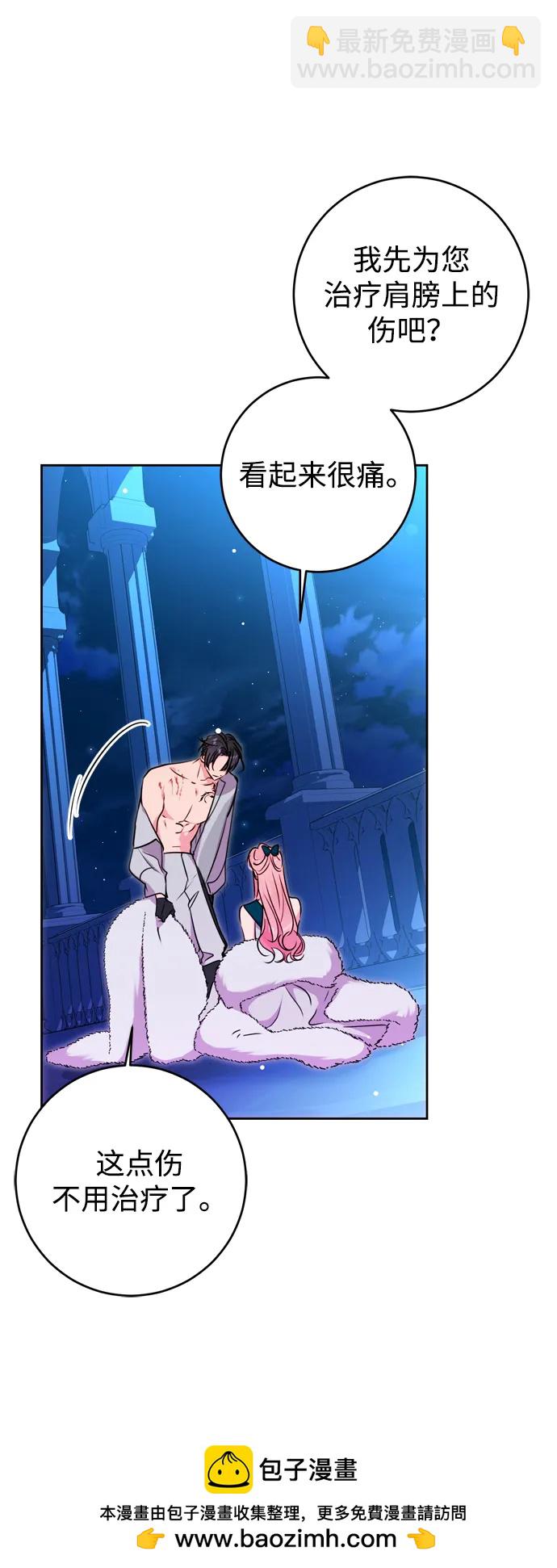 第29话53