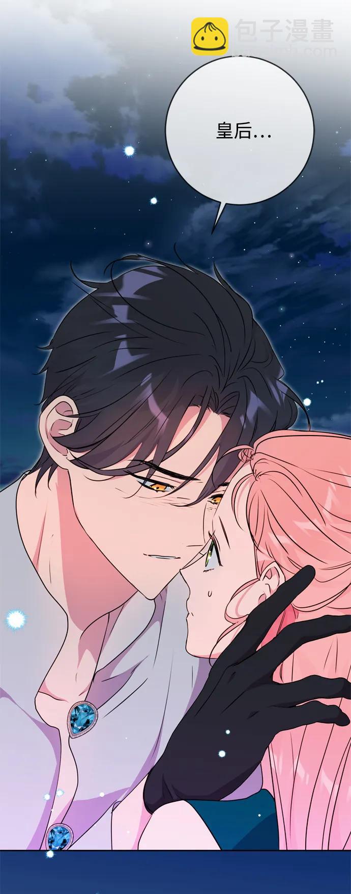 第29话59