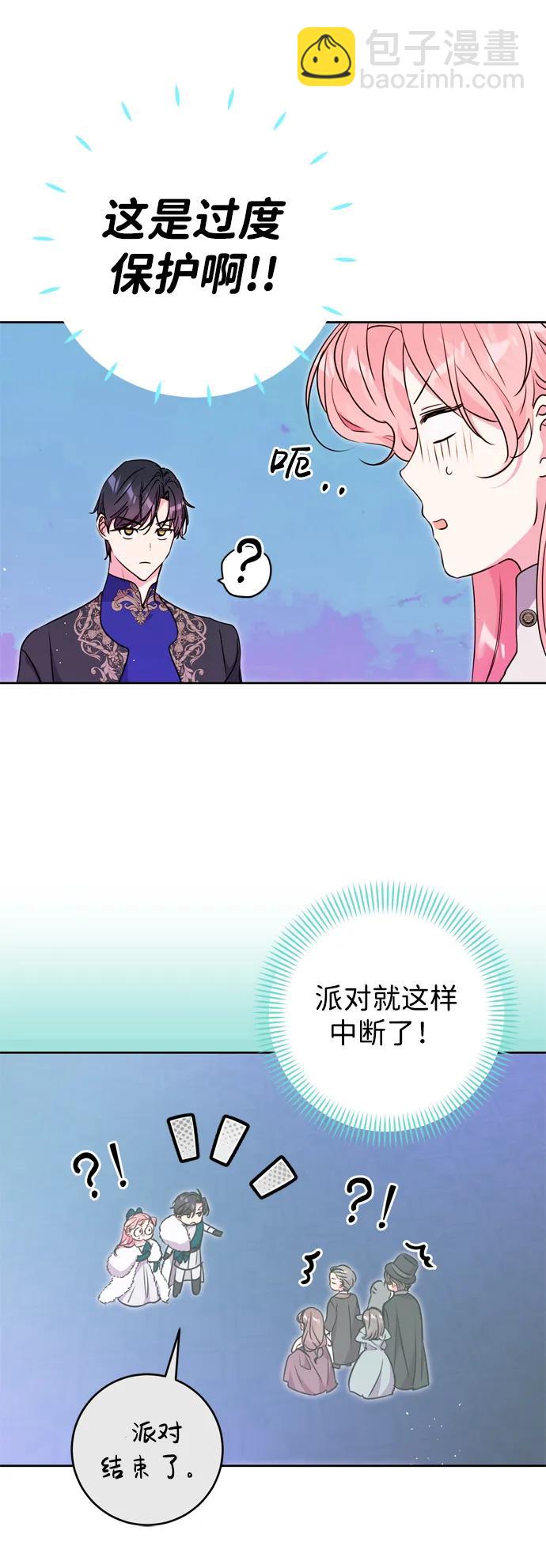 第29话62