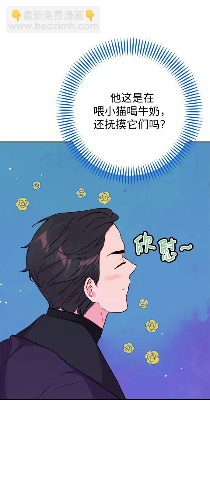 第29话7