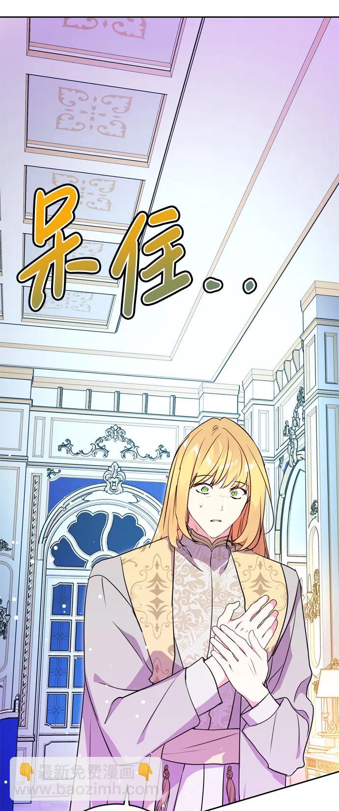 第29话74
