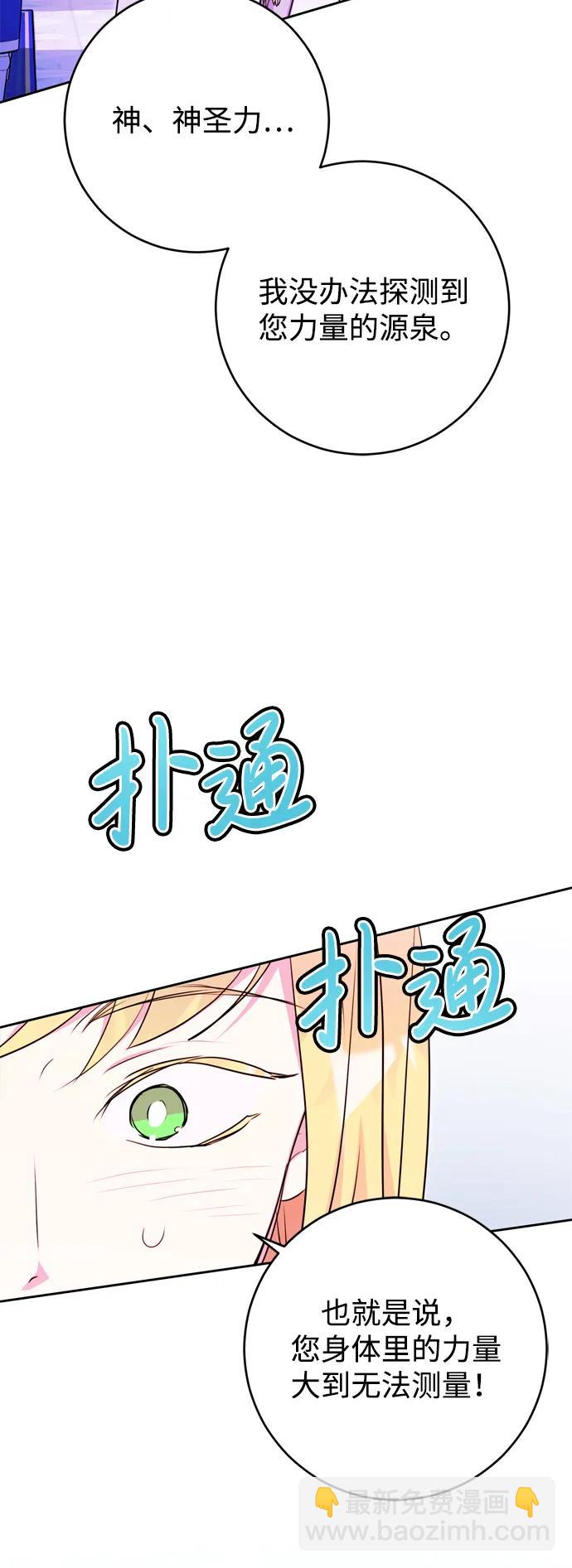 第29话75