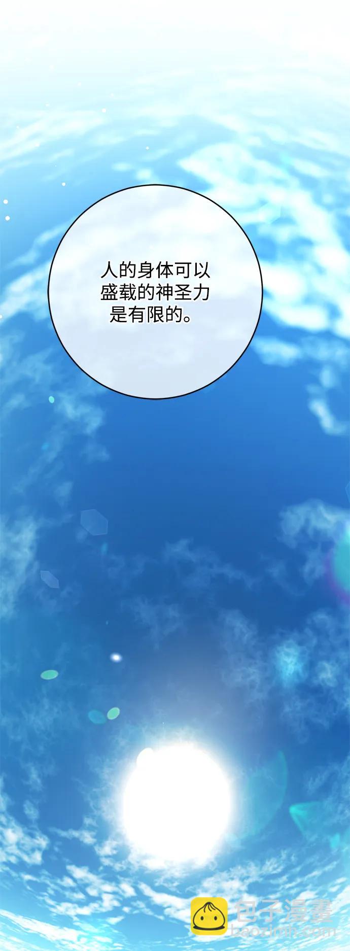 第29话76