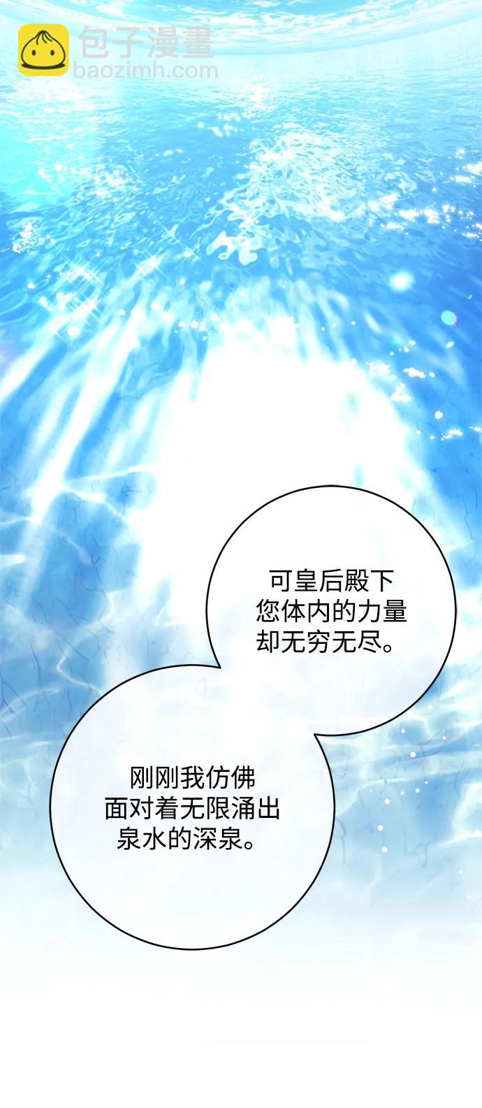 第29话77