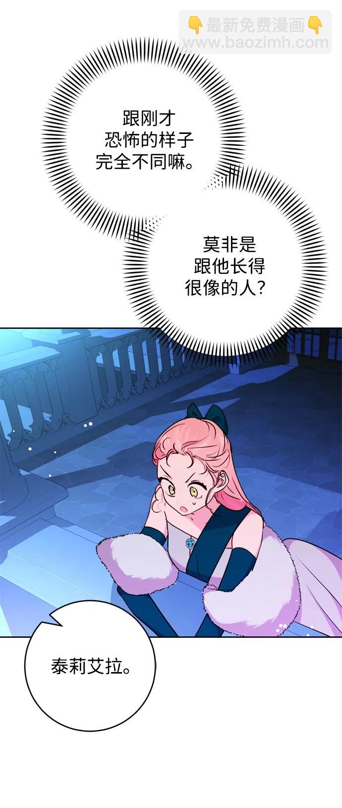 第29话8