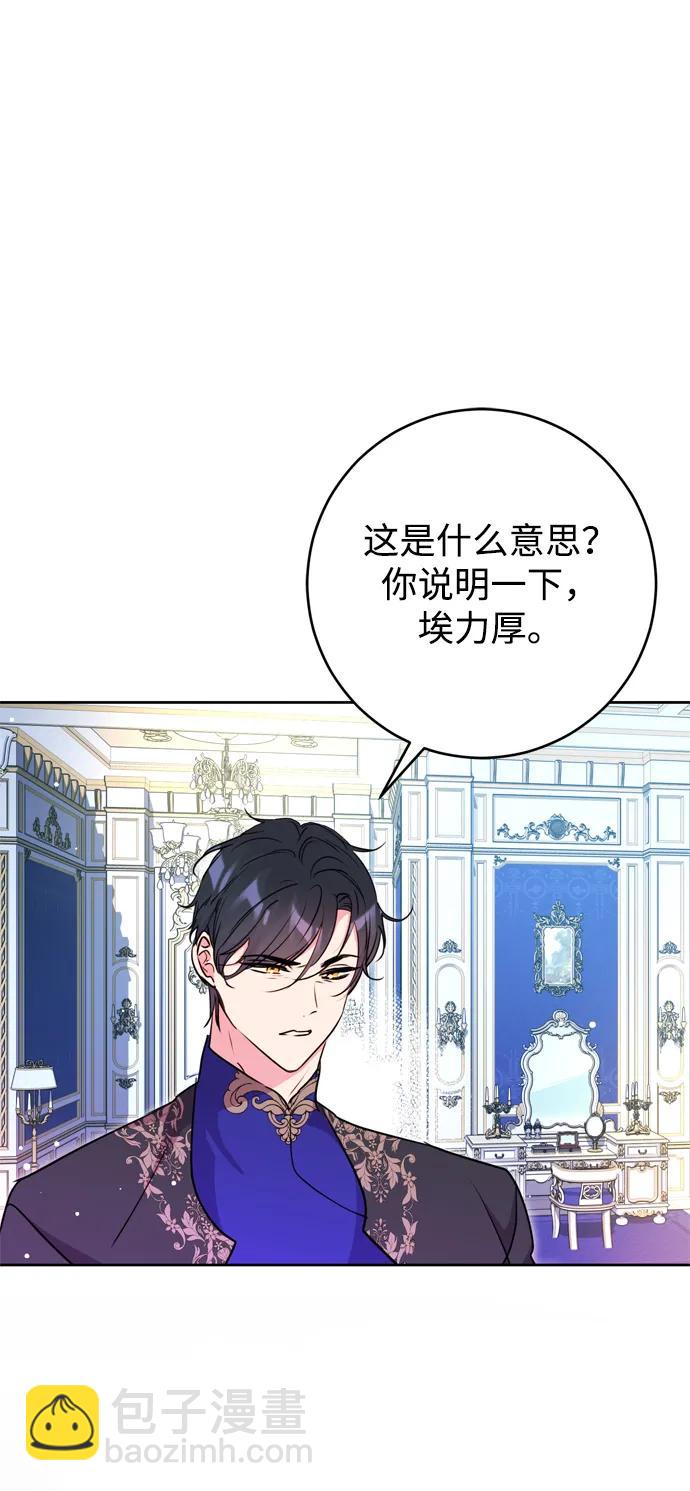 第29话80