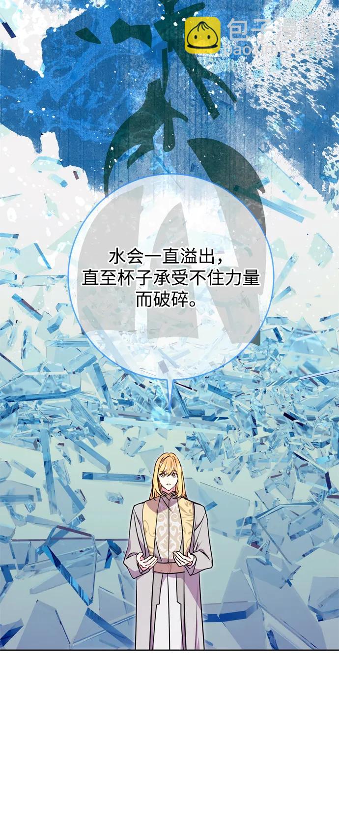 第29话82